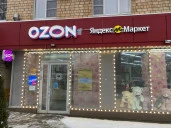 Нежилое помещение площадью 445,2 кв. м с ГАБ в Донском районе, ЮАО
